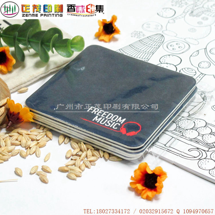 清新的汽車香片 廠家批發(fā)可定制餐桌酒店餐館紙杯墊