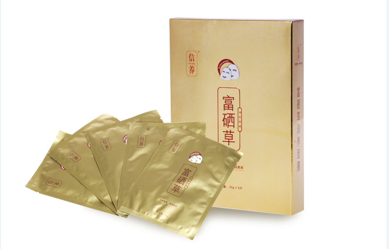 美白補(bǔ)水保濕抗衰富硒草調(diào)養(yǎng)面膜批發(fā)代理
