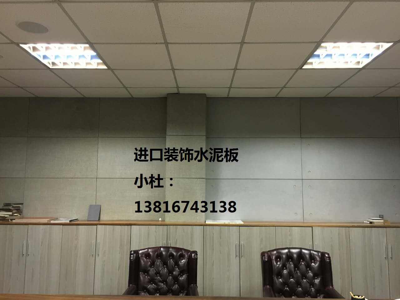 美巖水泥板，量大另議價(jià)