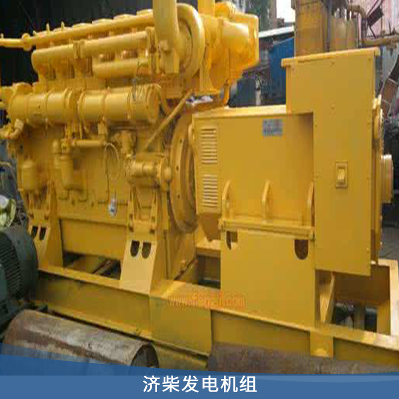 濟柴發(fā)電機組 濟柴同步交流發(fā)電機 濟柴靜音箱*發(fā)電 歡迎來電聯(lián)系