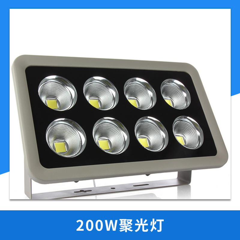 廠家直銷戶外防水 200W聚光燈 LED投光燈 超薄泛光燈100W大功率