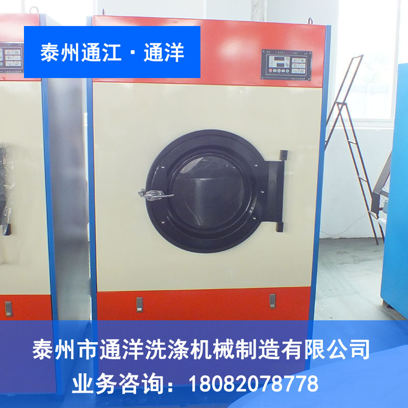 全自動(dòng)高速雙開門烘干機(jī)  酒店洗滌設(shè)備     賓館洗滌設(shè)備     水洗廠設(shè)備