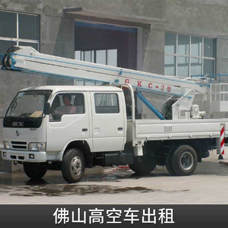 廣東佛山高空車出租  蜘蛛式高空作業(yè)車提供全國(guó)地區(qū)租賃服務(wù)