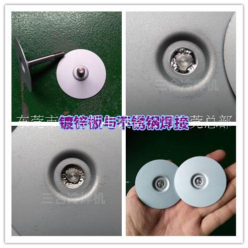 冷焊機(jī)，不銹鋼冷焊機(jī)，冷焊機(jī)價格，三合冷焊機(jī)
