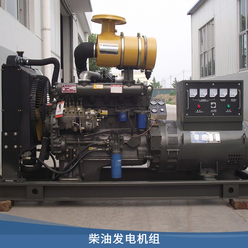 柴油發(fā)電機(jī)組  75kw柴油發(fā)電機(jī) 緊急供電發(fā)電機(jī)組 歡迎來電咨詢