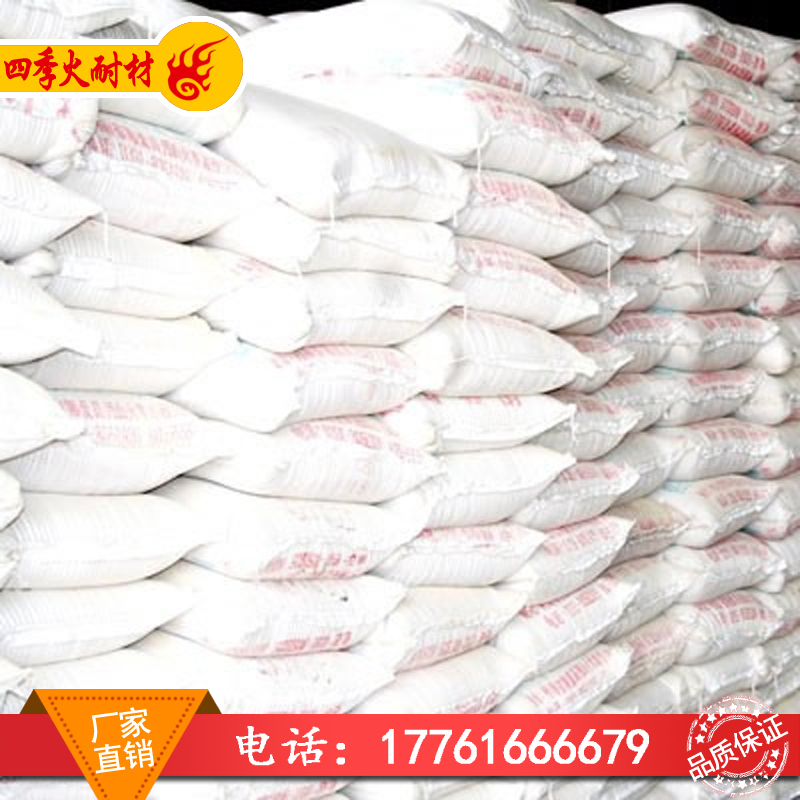 供應 供應澆注料廠家、 高鋁澆注料 輕質(zhì)澆注料 1.0澆注料