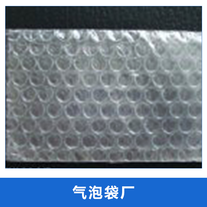 愛心加厚 防震氣泡墊 泡沫紙泡泡膜氣泡紙50cm包郵黑龍江氣泡袋