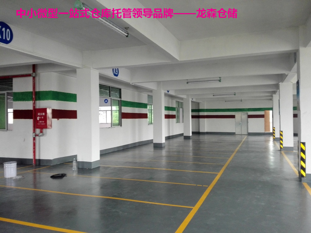 廣州租賃倉庫經(jīng)驗豐富,廣州租賃倉庫,龍森倉儲