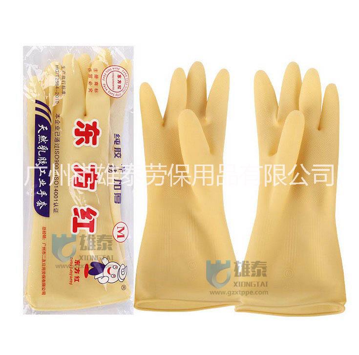 乳膠手套 牛筋手套 工業(yè)膠手套 加厚防酸堿手套 廣州勞保用品