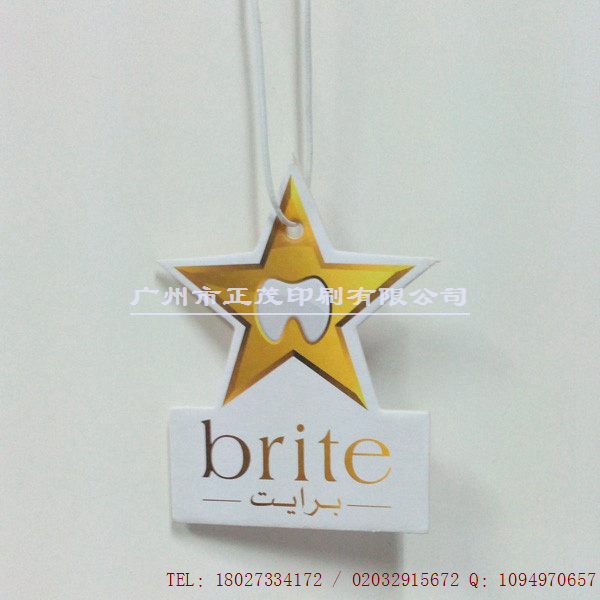 供應廠家專業(yè)生產(chǎn)香味定做廣告宣傳促銷汽 廠家直銷 香味 汽車香片