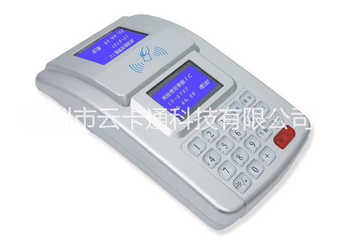 供應(yīng)大鵬食堂IC卡刷卡消費(fèi)機(jī)、IC卡一卡通系統(tǒng)