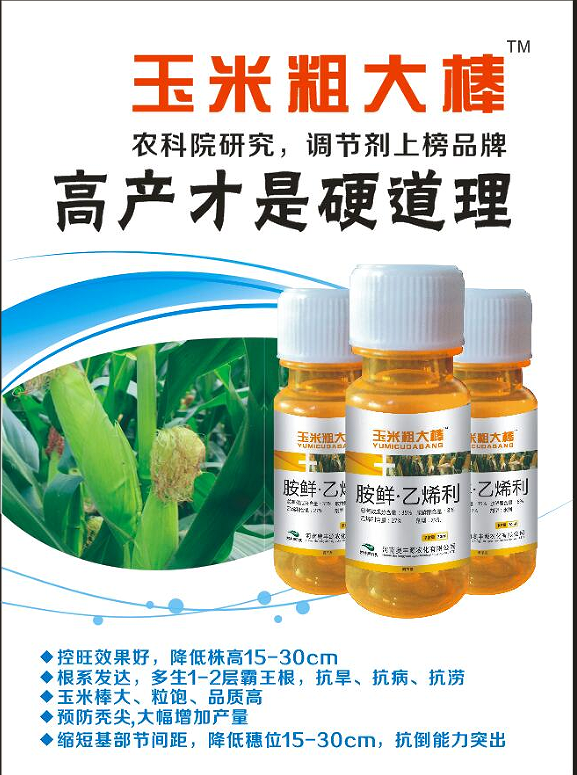 調(diào)節(jié)劑