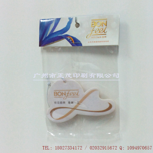 供應畫冊廠價直銷香味專業(yè)生產(chǎn)香味印刷專業(yè)定制 廠家直銷 汽車香水 汽車香片