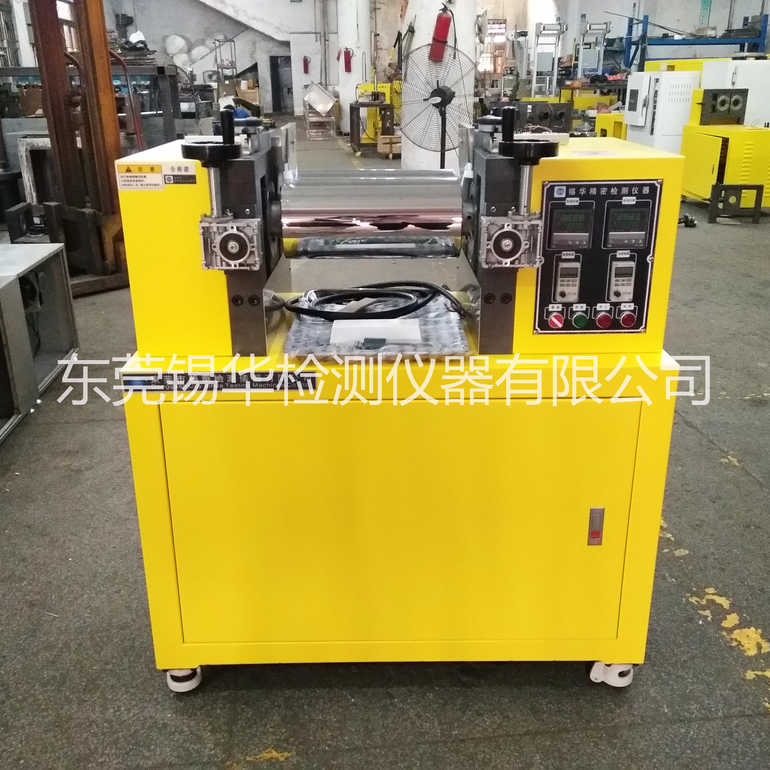 供應(yīng)小型開煉機(jī) 小型雙輥開煉機(jī) 試驗(yàn)型橡膠煉膠機(jī)