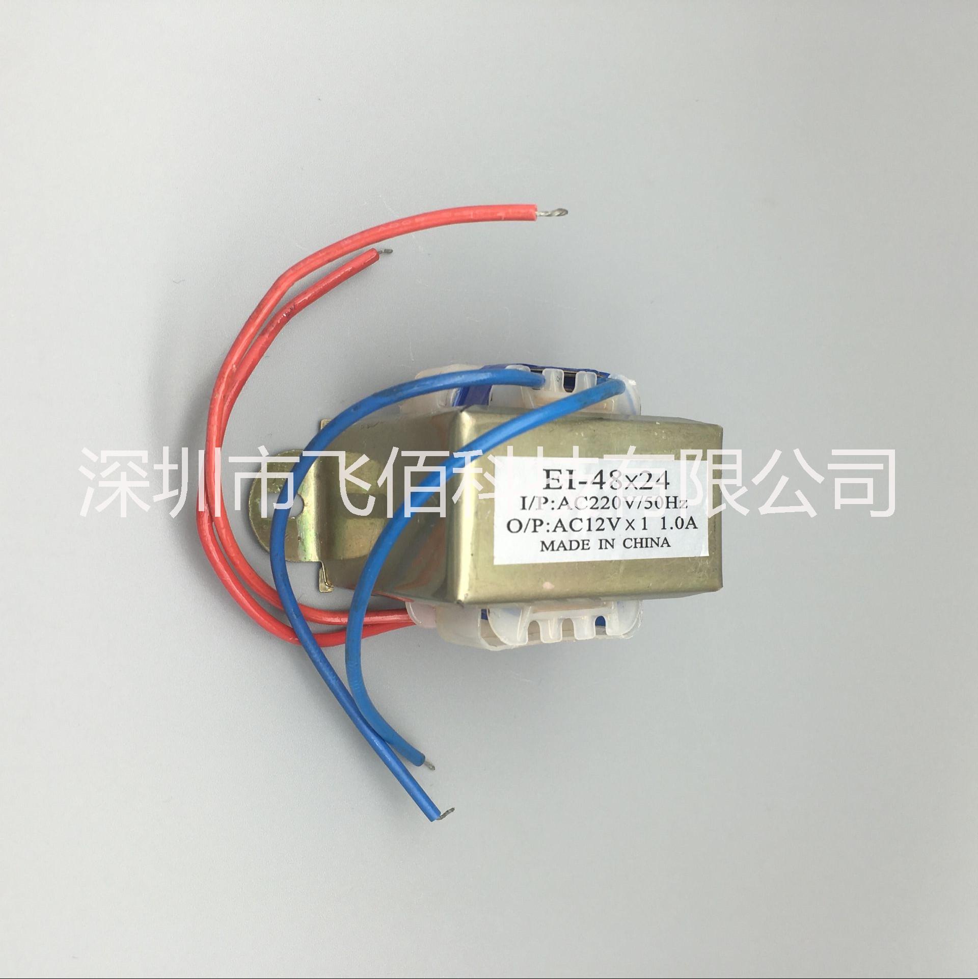 電源變壓器廠家直銷低頻EI35小型電源變器 輸出14V