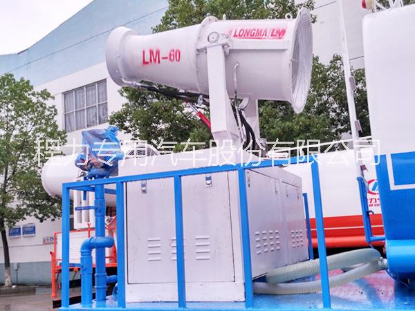 40米綠化噴灑車霧炮車