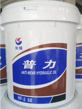 潤滑油導(dǎo)軌油長城普力抗磨液壓油HF2-68 液壓油潤滑油 長城普力抗磨液壓油批發(fā) 長城普力抗磨液壓供應(yīng)廠商 長城普力抗磨