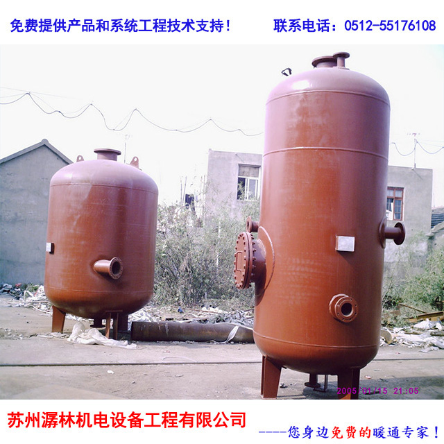 定期排污膨脹（擴容）器 定期排污膨脹器廠家 定期排污膨脹器價格