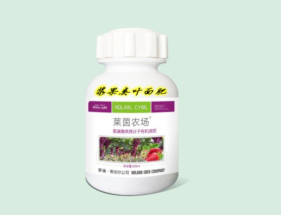 萊茵農(nóng)場 漿果類葉面肥