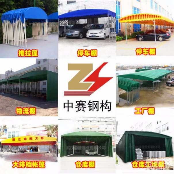 縱盛蓬業(yè) 物流卸貨用推拉雨蓬 公司工廠戶外活動雨篷 可移動折疊棚廠家熱銷* 南京縱盛鋼結構
