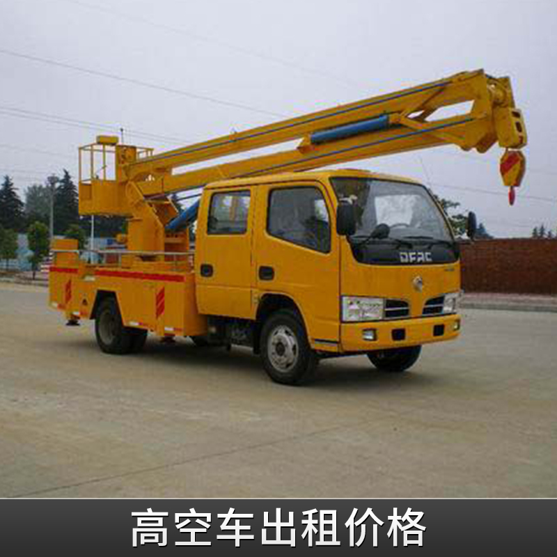 廣東設(shè)備出租 高空車出租價(jià)格 提供全國(guó)地區(qū)租賃服務(wù)