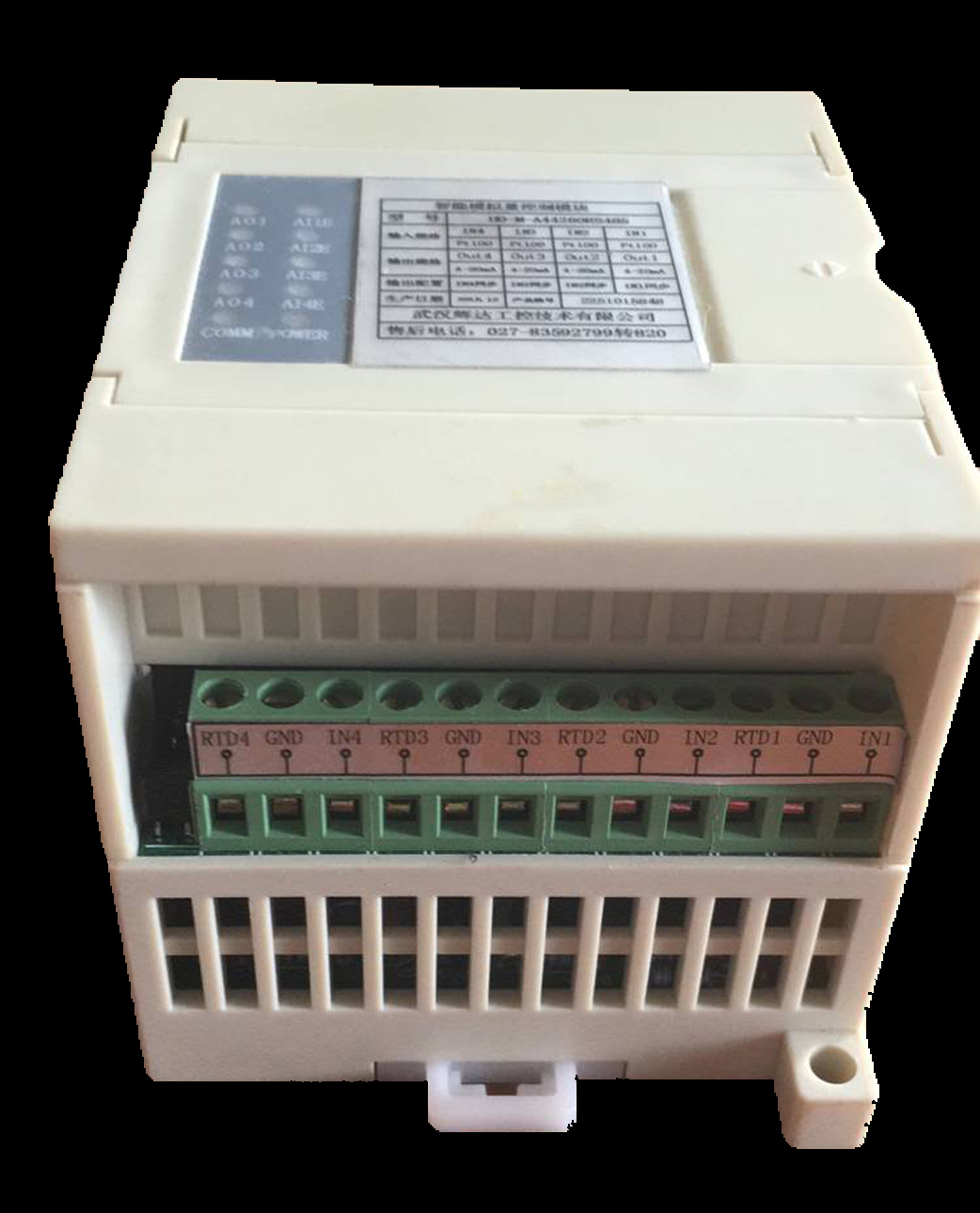 四通*信號變送模塊  導軌式溫度變送模塊 4入4出