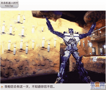 很久以前加盟店 很久以前加盟店北京加盟總部