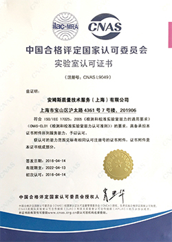 純凈水桶裝取水器，質(zhì)檢報告，續(xù)簽京東，天貓，第三方機構