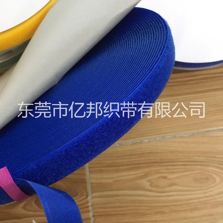 魔術(shù)貼子母粘扣魔術(shù)貼廠家直銷批發(fā)黑白魔術(shù)貼 粘扣帶 彩色魔術(shù)貼