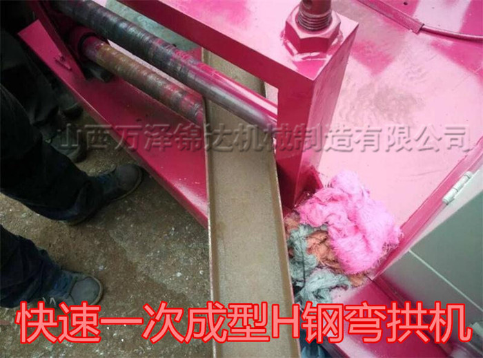 云南玉溪鋼材彎拱機彎曲機廠家，冷彎機