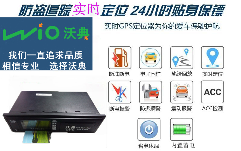 深圳gps定位系統(tǒng)