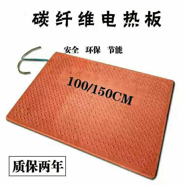 仔豬用復(fù)合電熱板仔豬保溫加熱電熱板碳纖維電熱板養(yǎng)豬設(shè)備