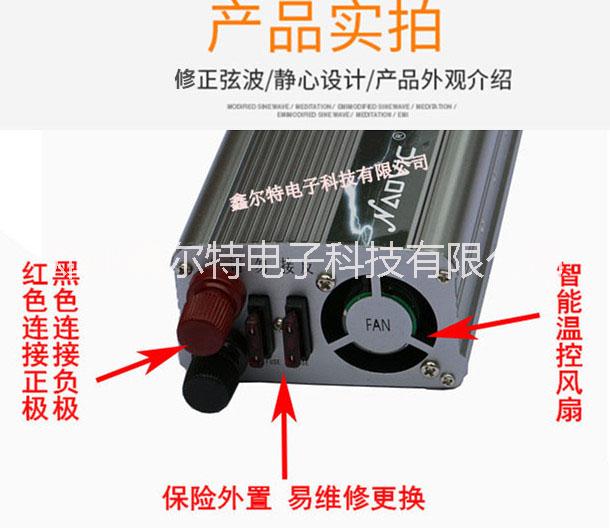 出售合肥電動車逆變器廠家  合肥逆變器價(jià)格 合肥逆變器批發(fā) 合肥太陽能逆變器品牌