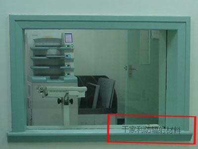 防輻射鉛玻璃，可訂做各種規(guī)格