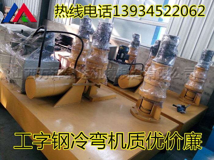工字鋼冷彎?rùn)C(jī)頂彎?rùn)C(jī)一次成型熱線