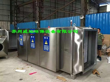 安徽橡膠廠氣體處理設(shè)備廠家直銷@安徽橡膠廠氣體處理設(shè)備廠家直銷