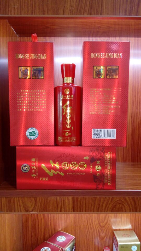 茅臺(tái)鎮(zhèn)醬香型白酒招商、私人定制酒、品牌定制酒、茅臺(tái)鎮(zhèn)古釀坊 茅臺(tái)鎮(zhèn)醬香型白酒
