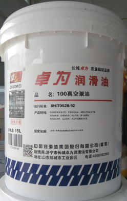 卓為系列潤(rùn)滑油　卓為100真空泵油　15L　包郵