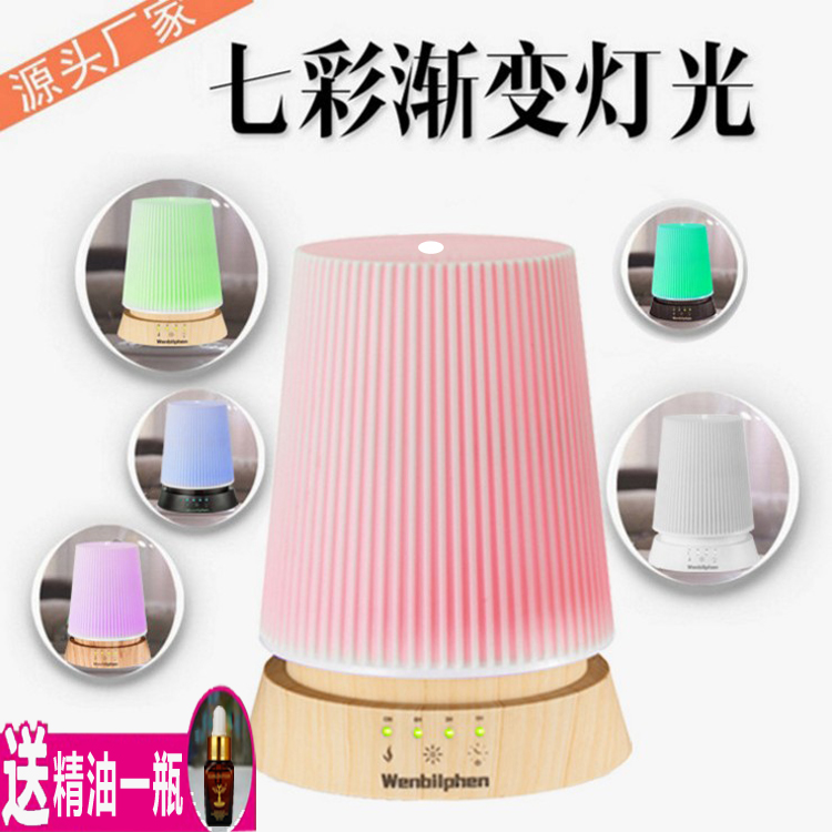 香熏機(jī)加濕器香熏機(jī)加濕器廠家直銷酒店香熏機(jī)加濕器廠家酒店空氣凈化器超聲波七彩 350ml臺(tái)燈香熏機(jī)加濕器
