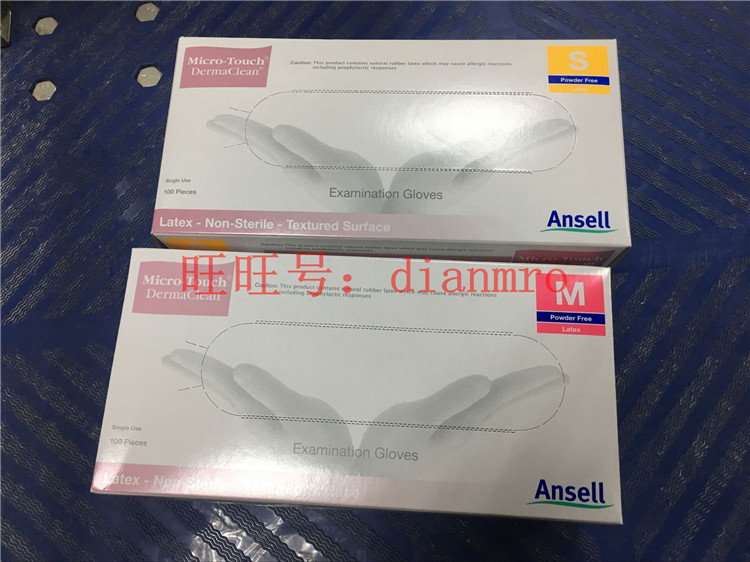 安思爾457 4570 4572 4574 4576 4578食品級實驗室防護(hù)乳膠手套