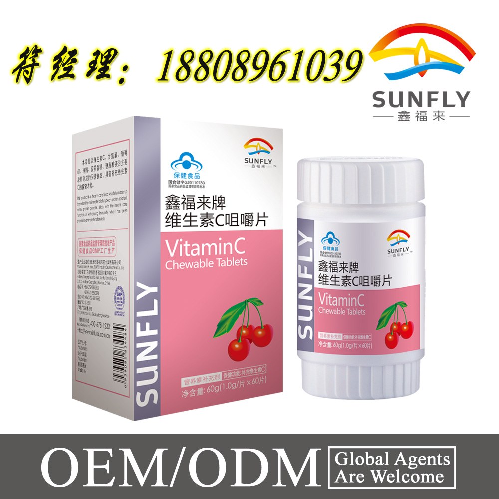 全國(guó)中老年高鈣片代加工貼牌直銷