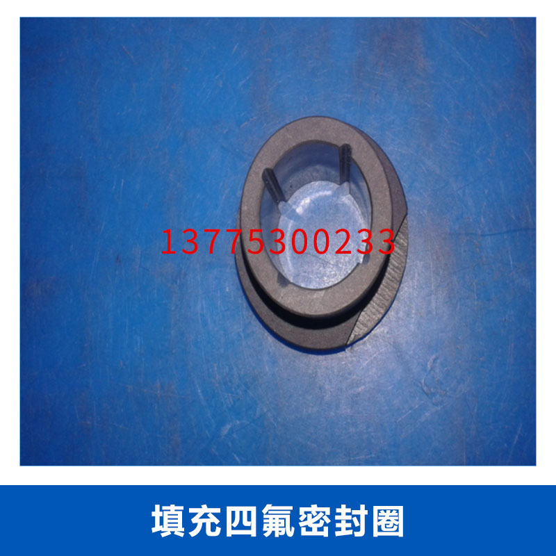 供應揚中四氟成型件生產(chǎn)廠家，四氟成型件價格，四氟成型件定做