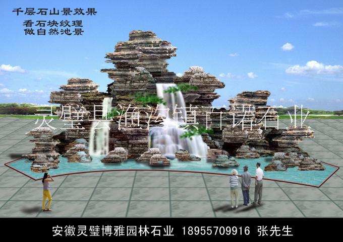 庭院別墅水池千層石假山圖片