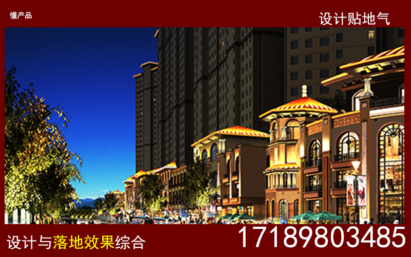 貴州亮化工程|商來街亮化工程設計