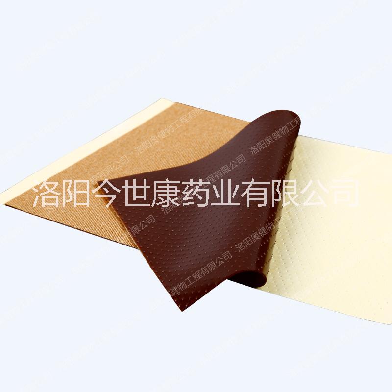 三角貼916頸肩腰腿黑膏藥黃水刺