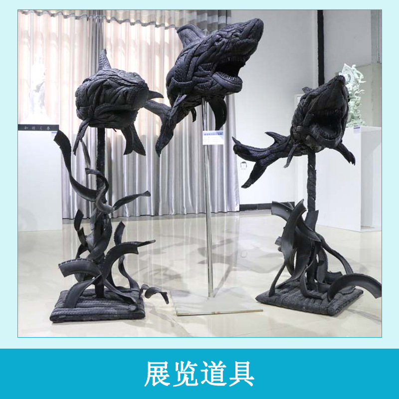 展覽道具 廣告活動(dòng) 展覽展會(huì)道具模型 陳列道具 創(chuàng)意*設(shè)計(jì) 歡迎來電咨詢