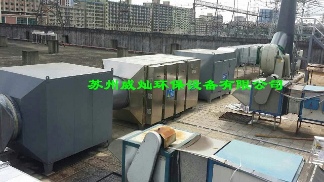 四川工業(yè)惡臭氣體處理廠家直銷