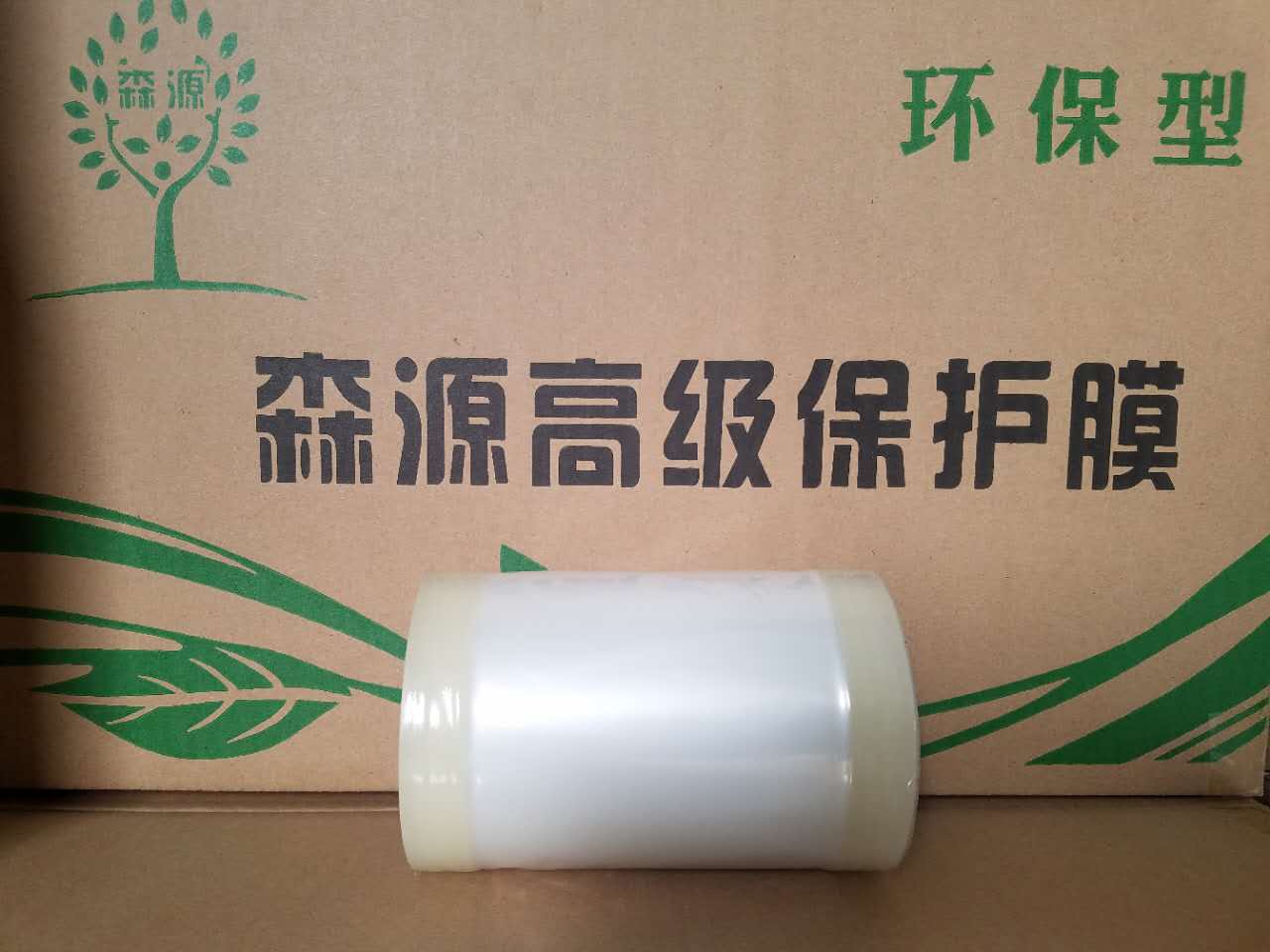 門窗保護膜 鋁合金門窗保護膜價格 鋁合金門窗保護膜批發(fā) 門窗保護膜供應商