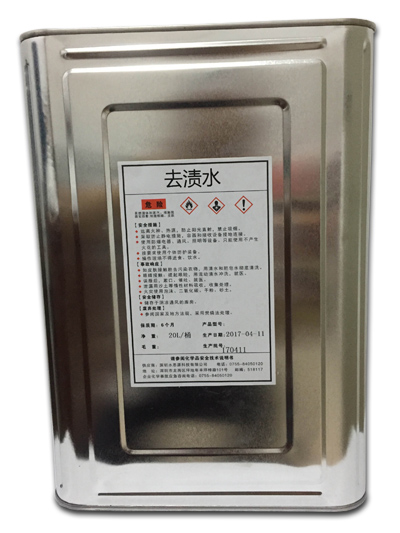 去漬水，金屬清洗劑，工業(yè)清洗劑