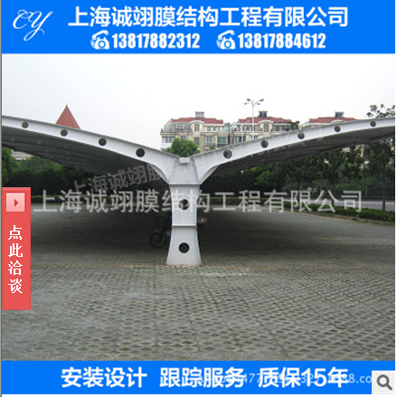膜 結(jié)構(gòu)車棚 膜 結(jié)構(gòu)車棚供應(yīng)商 膜 結(jié)構(gòu)車棚批發(fā)  膜 結(jié)構(gòu)車棚廠家 膜 結(jié)構(gòu)車棚
